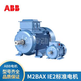 0.75KW2极三相交流异步F级IP55 IC411 ABB电动机M2BAX80MA2 原装