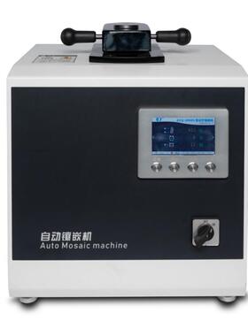 ZXQ-2000S金相热试样镶嵌机镶埋机触摸屏自动镶嵌机