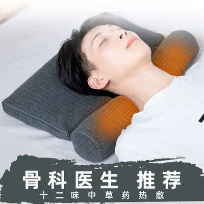 荞麦决明子颈椎枕头修复护颈椎助睡眠睡觉专用艾草圆柱护颈枕劲椎