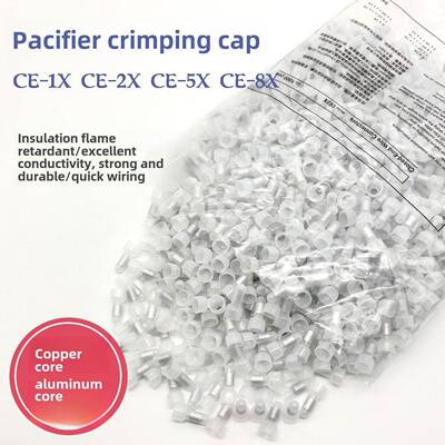 压接帽闭合端子Ce-2X接头喷嘴线快速端子座端子帽