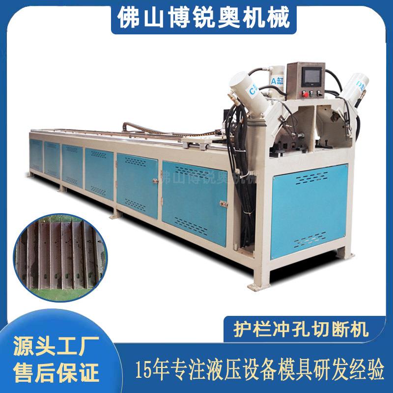 锌钢护栏冲孔机数控液压角铁冲孔切断机全自动百叶窗冲孔切割机