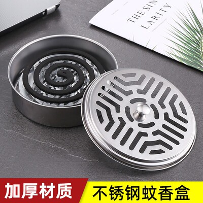 Stainless Steel Mosquito Coil Holder with Lid and Ashtray fo