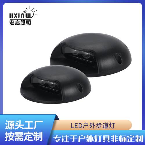 LED步道灯户外防水过道灯明装一二四透光过道走廊灯阶梯地脚灯