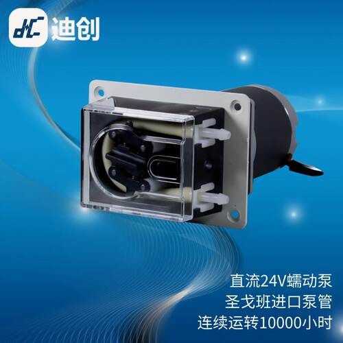 OEM蠕动泵G100+TH15适配仪器机械化工制寿命长精度