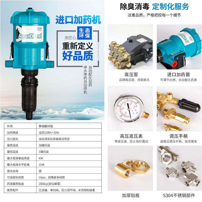 智能喷雾主机器养殖场雾化设备喷淋压雾化除臭设备小型喷雾机