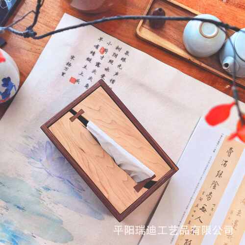 轻奢黑胡桃木新中式纸巾盒实木榫卯枫木盖板镶嵌创意抽纸木盒工厂