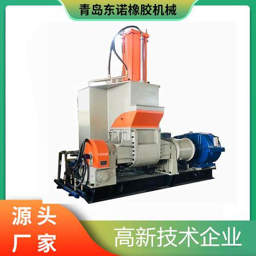 厂家供应 20L 75L 35L 液压翻转式捏炼机 维修和配件 橡胶密炼机