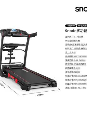 新款Sne跑步机家用电动小型可折叠健身备家庭室内健设身房od专用