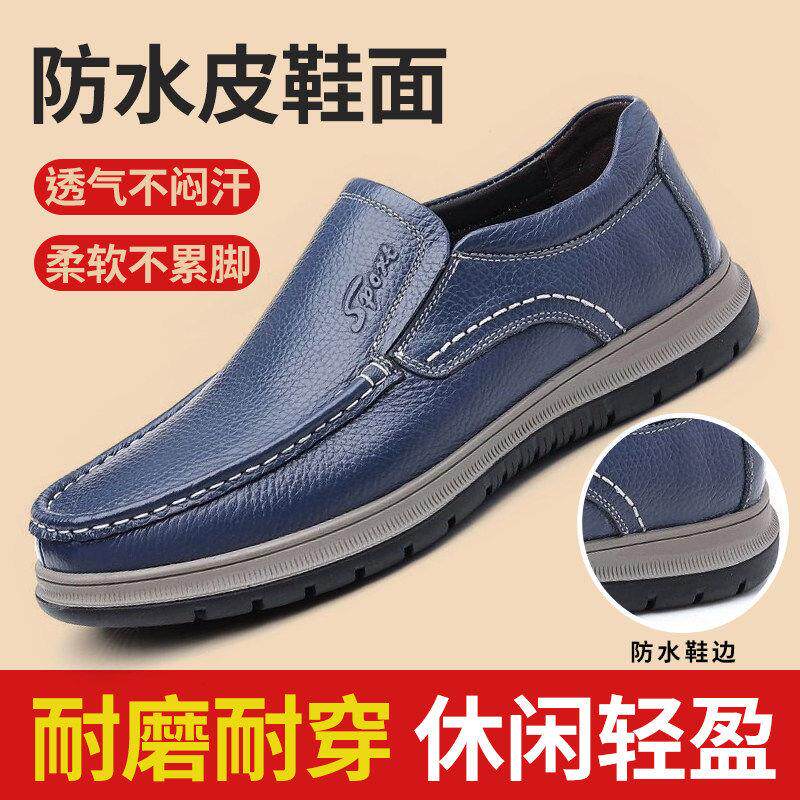 厨盾秋季新款男士休闲厨师鞋防水防滑厨房工作鞋男士胶鞋防水鞋透