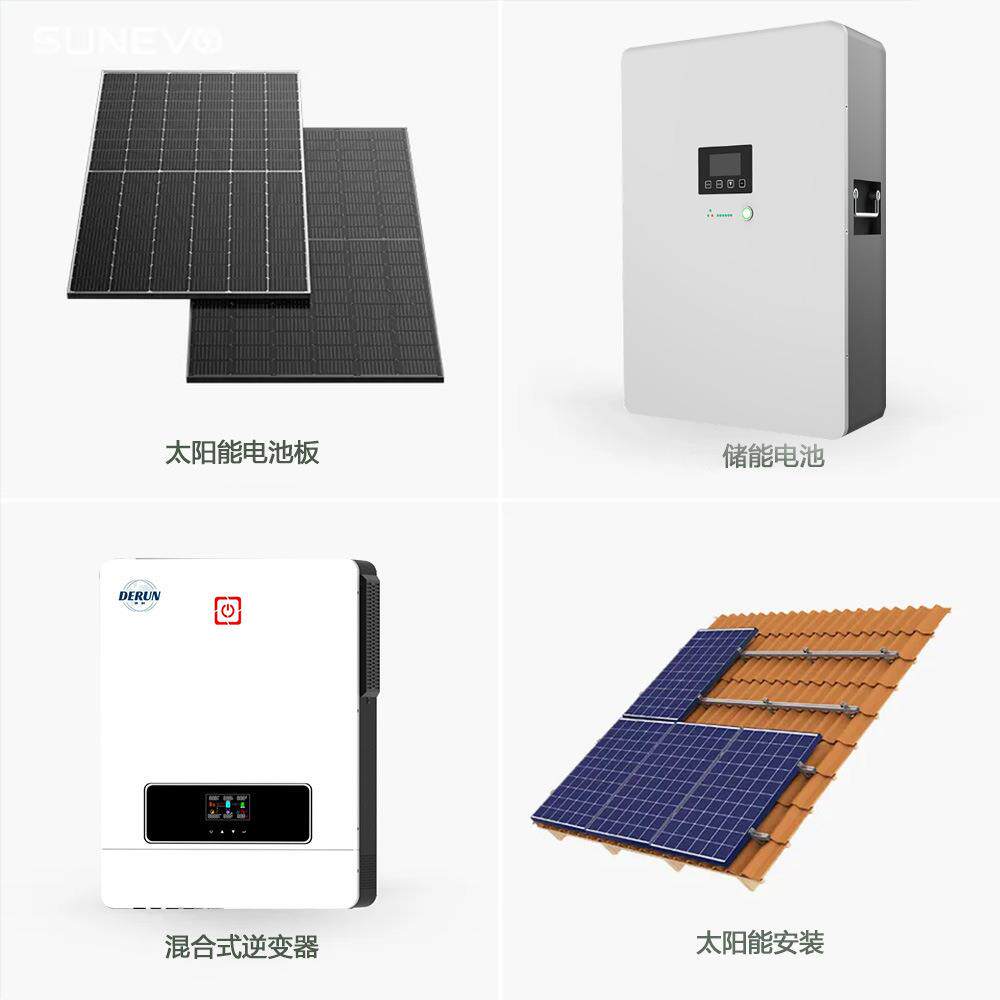 企业工厂家用屋顶光伏发电大型太阳能发电系统并离网储能系统电站
