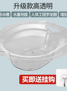 坐浴盆女男孕妇免蹲女士专用熏洗马桶洗屁股pp盆产妇月子神器