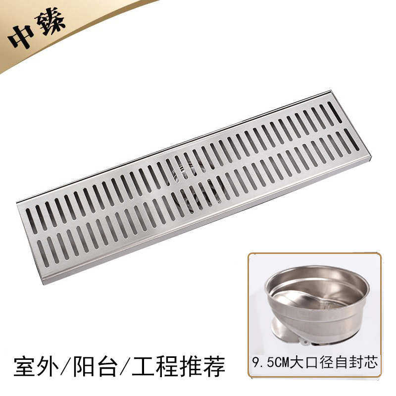加厚304不锈钢110管长方形地漏防臭防虫大排量阳台花园室外长地漏,家装主材,地漏,淘宝优惠券,粉丝福利购,淘宝优惠卷