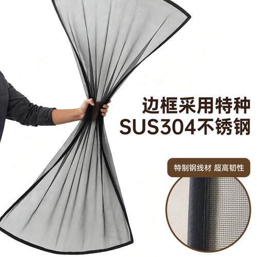 内开纱帘窗弹力弹性纱窗嵌入式防蚊防虫可拆洗定做（5天内发货）