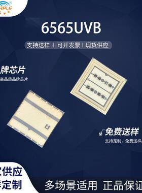 粉紫工厂直销6565UVB LED发光二极管
