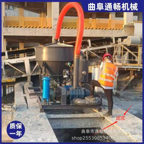 中铁工程砂石150型负压吸料机盾构机吸泥浆的输送设备 电厂清灰机