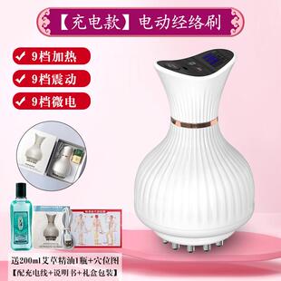 高档拓格动经疏络电刷通按仪摩器瘦全身通用筋络刮痧器刷肚子神器
