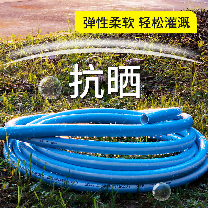 亿洋4分pvc水管家用洗车农用浇水防冻牛筋软管14mm塑料软管耐老化