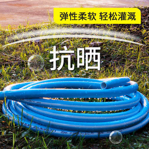 软管农用pvc14mm防冻耐老化亿软管4分浇水水管牛筋洗车塑料洋家用