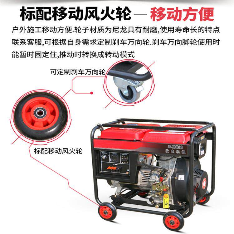 家用便携式8kw/220v/380v电启动发电机汽油移动发电机