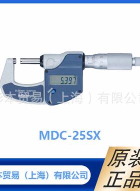 MITUTOYO三丰293系列数显外径千分尺MDC-25SX/523-141