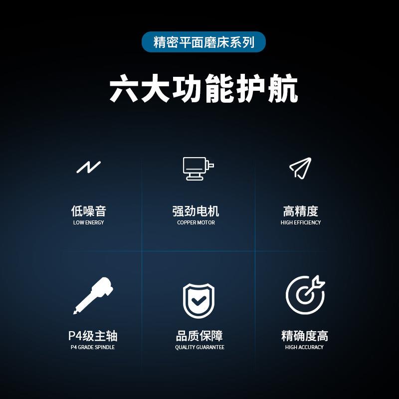 M250平面磨床618S自动液压3060手动吸尘精磨3270电动精密数显数控