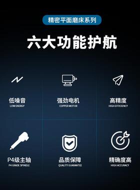 M250平面磨床618S自动液压3060手动吸尘精磨3270电动精密数显数控