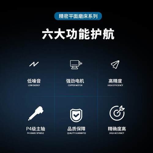 M250平面磨床618S自动液压3060手动吸尘精磨3270电动精密数显数控