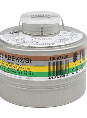 MSA/梅思安10097996-CN过滤罐92ABEK2/St防综合气体和粉尘滤盒