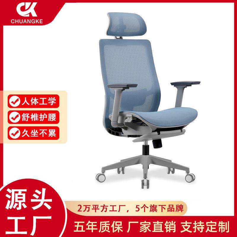 办公椅子电脑椅舒适久坐不累人体工学座椅靠背升降可躺平午睡椅