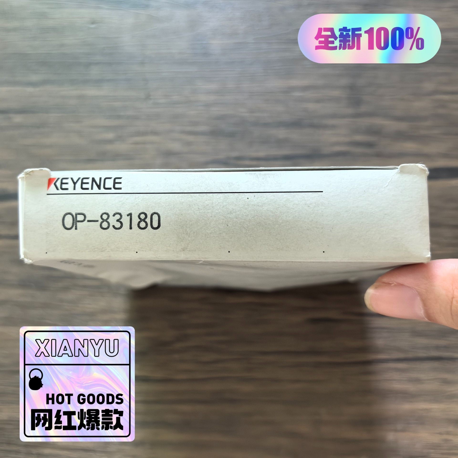 全新原装正品 KEYENCE基恩士 OP-83180 传感器
