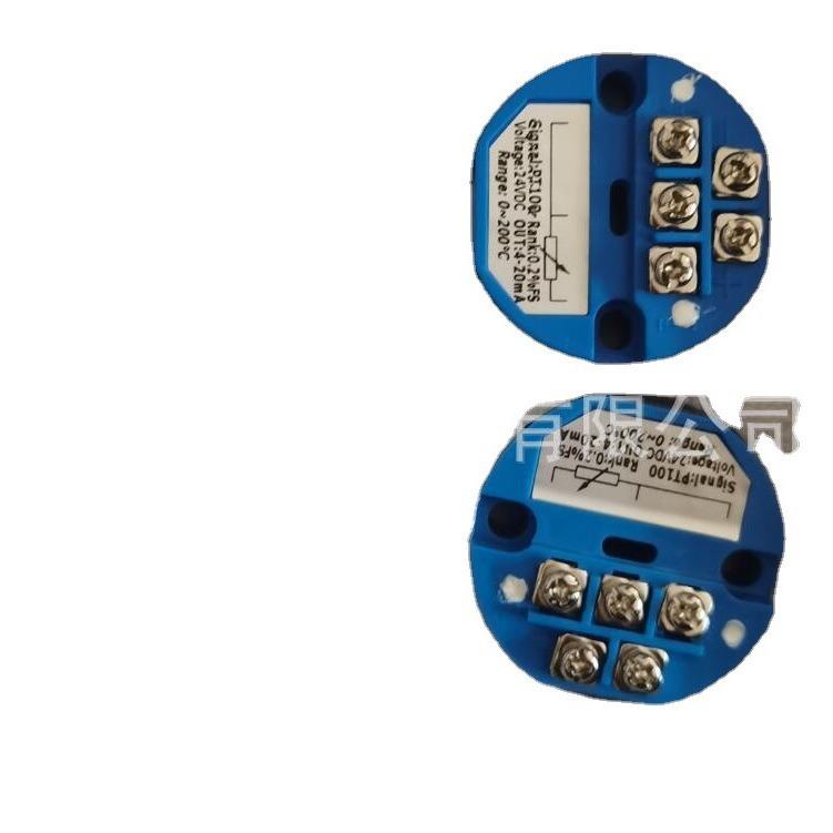 温度变送器模块SBWZ-2480热电阻PT100温度变送器