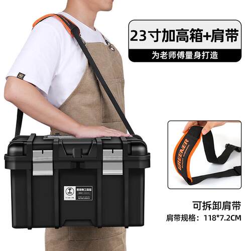高档绿林多功能五级金工具收纳箱车载家用锤箱收盒纳工业大电号大