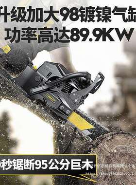 佳普油锯小型家用省油伐木锯四冲程纯汽油锯手持电锯大马力砍树机