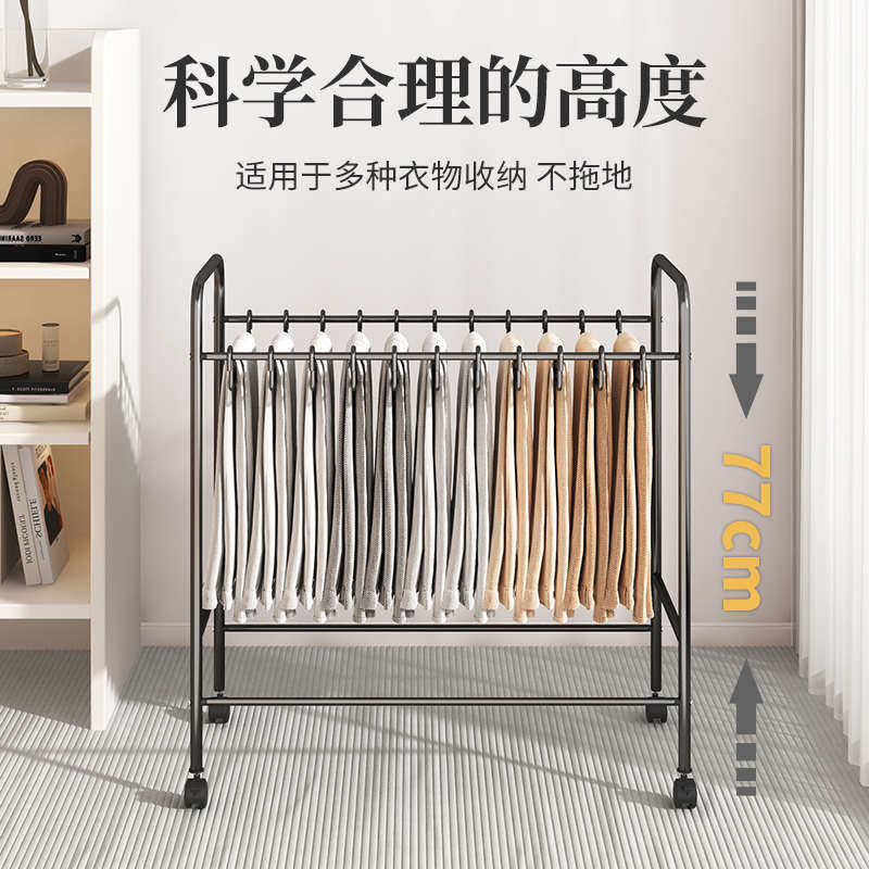可移动落地晾衣架多功能家用衣柜挂晾衣架带轮子衣挂铁艺裤裙架,收纳整理,裤/裙架,淘宝优惠券,粉丝福利购,淘宝优惠卷