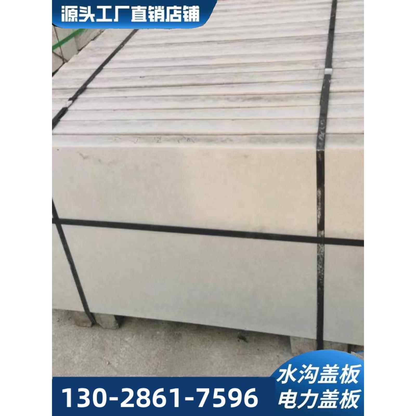盖板混凝土明沟预制盖板电缆定制钢纤维水泥高速排水沟盖板缺口