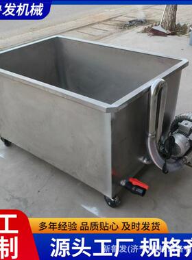 120电加热肉制品冷冻肉类商用气泡解冻机气泡化冻池小型解冻车