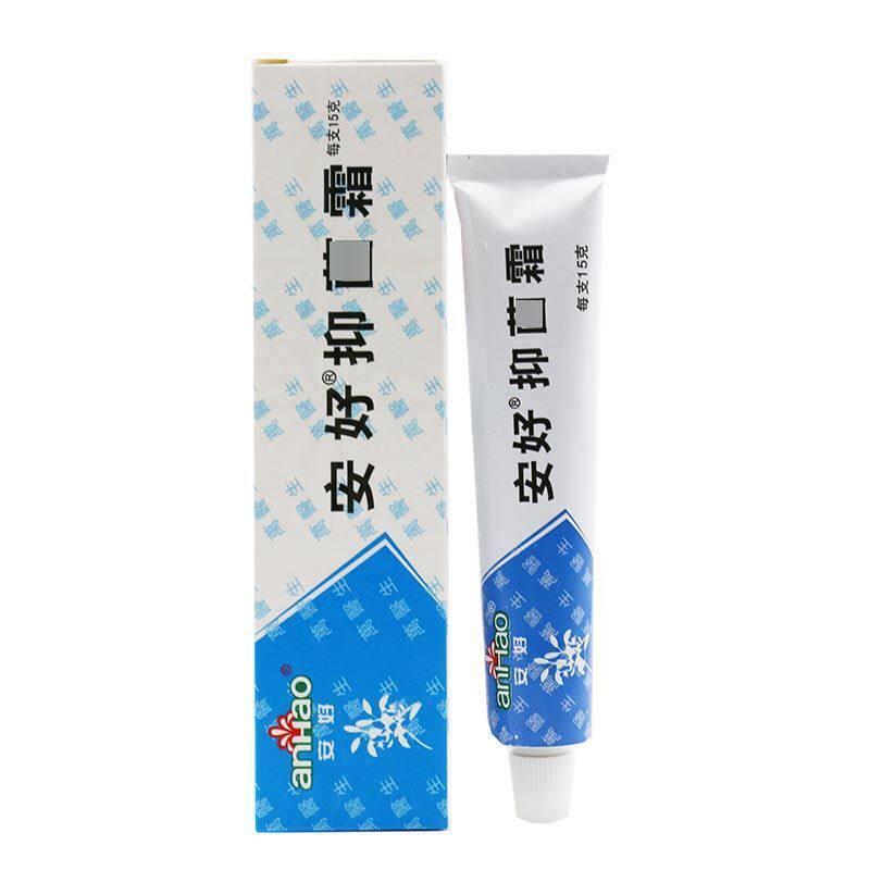 安好抑菌霜万医生外用乳膏皮肤软膏