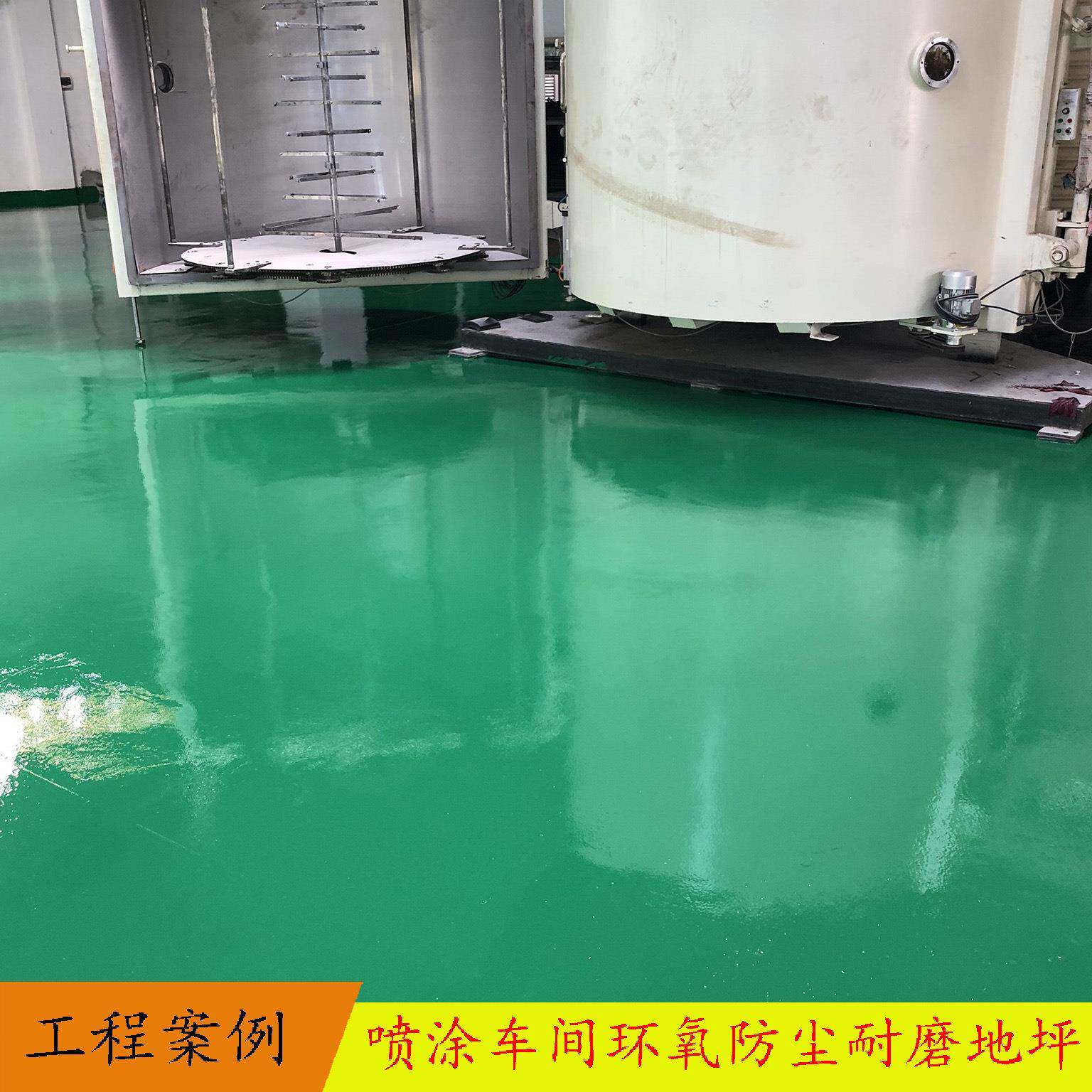 环氧树脂自流平地坪耐磨环氧地坪漆厂房环氧地坪漆水泥地板漆