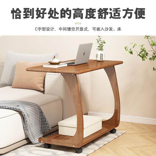 小多茶几床头桌子家发边几小沙户型日式角JC-001YD几带轮可移动功
