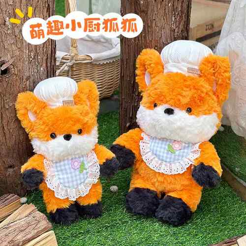10只装动物毛绒玩具兔子小猪羊狐狸大象布娃娃公仔活动礼品女生礼