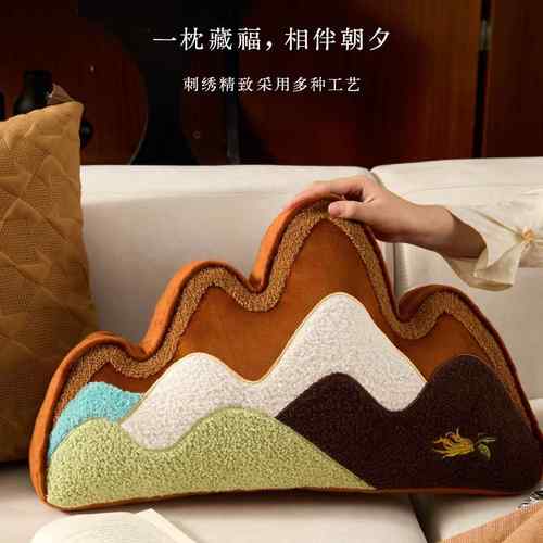绣花靠山沙枕枕中式异形护腰发25091545客厅腰靠抱腰工位山型办公
