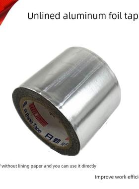 Bonte缎带无衬里纸铝箔胶带5cm 17.45m太阳保护和抗老化太阳能管绝缘胶带