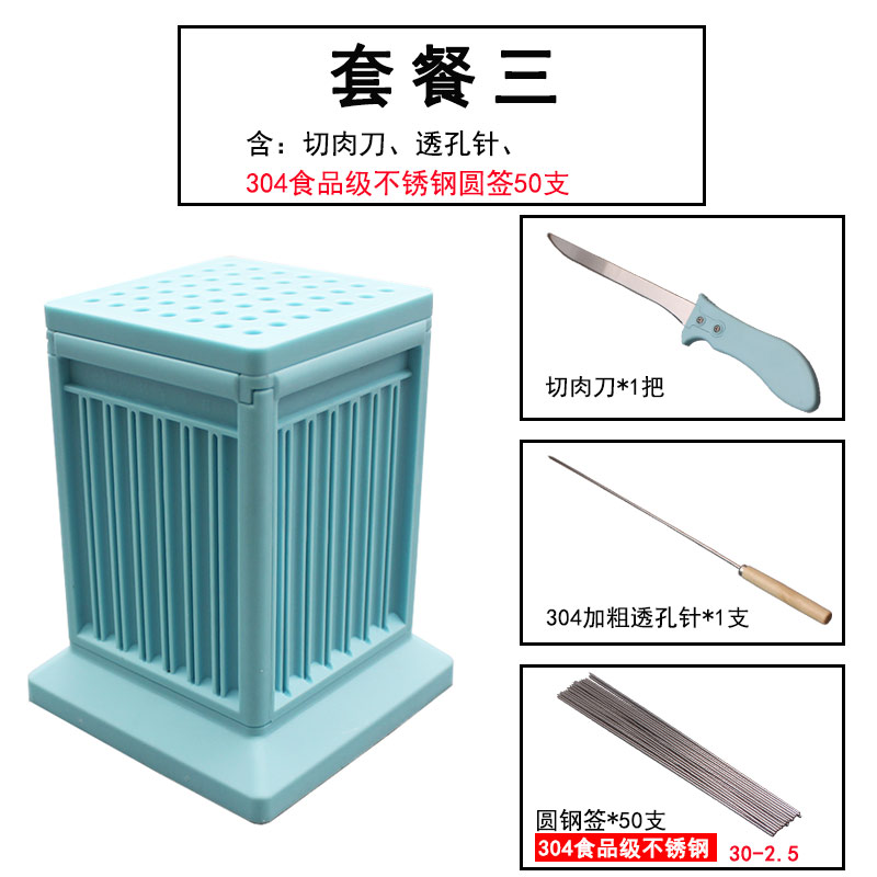 高档户外家用烧烤穿肉器穿串器49穿串器羊肉串烧烤工具配件大号穿