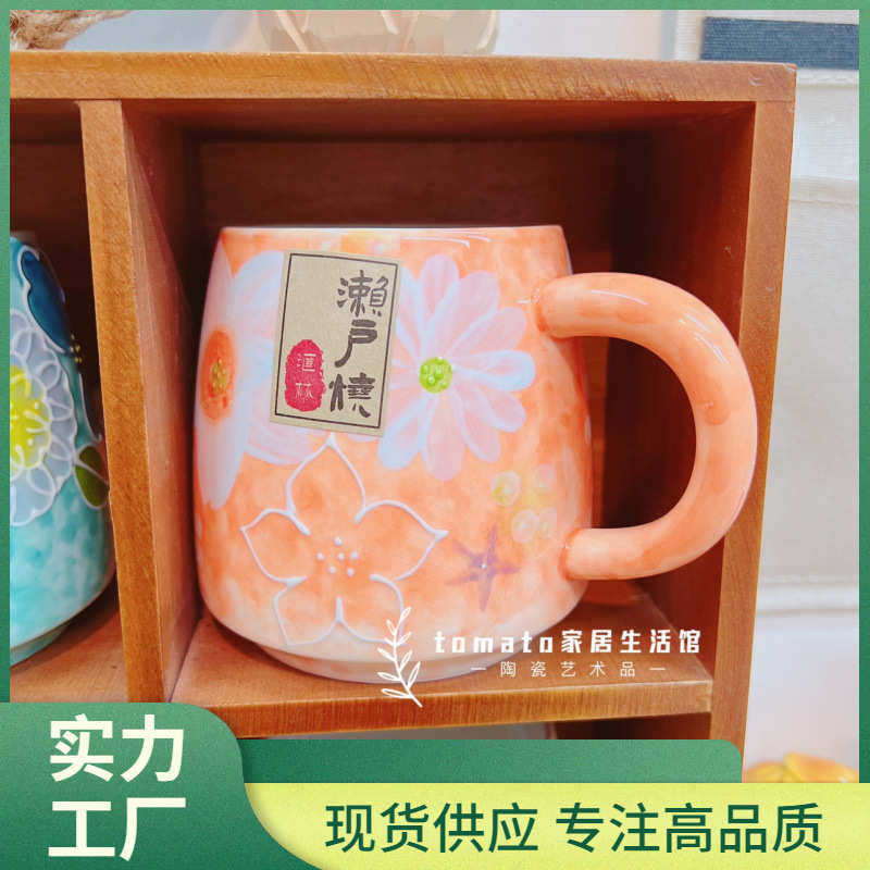 大肚批发瓷釉立体果烧彩大容量马克陶浮雕濑户下杯杯水杯杯子