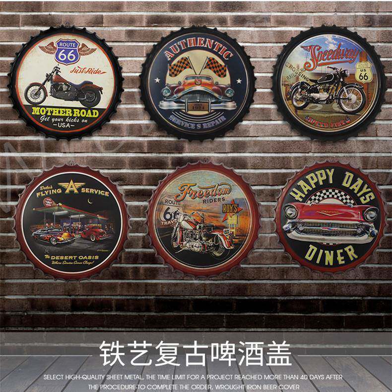 复古工业风啤酒盖壁饰墙面酒吧咖啡厅装饰铁皮画盖子酒吧挂饰