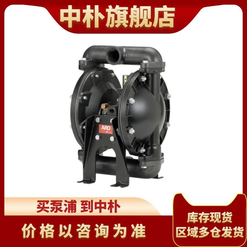 ARO英格索兰1.5寸气动隔膜泵6661A3-344 3EB-C塑料泵压滤机污泥泵