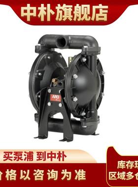 ARO英格索兰1.5寸气动隔膜泵6661A3-344 3EB-C塑料泵压滤机污泥泵