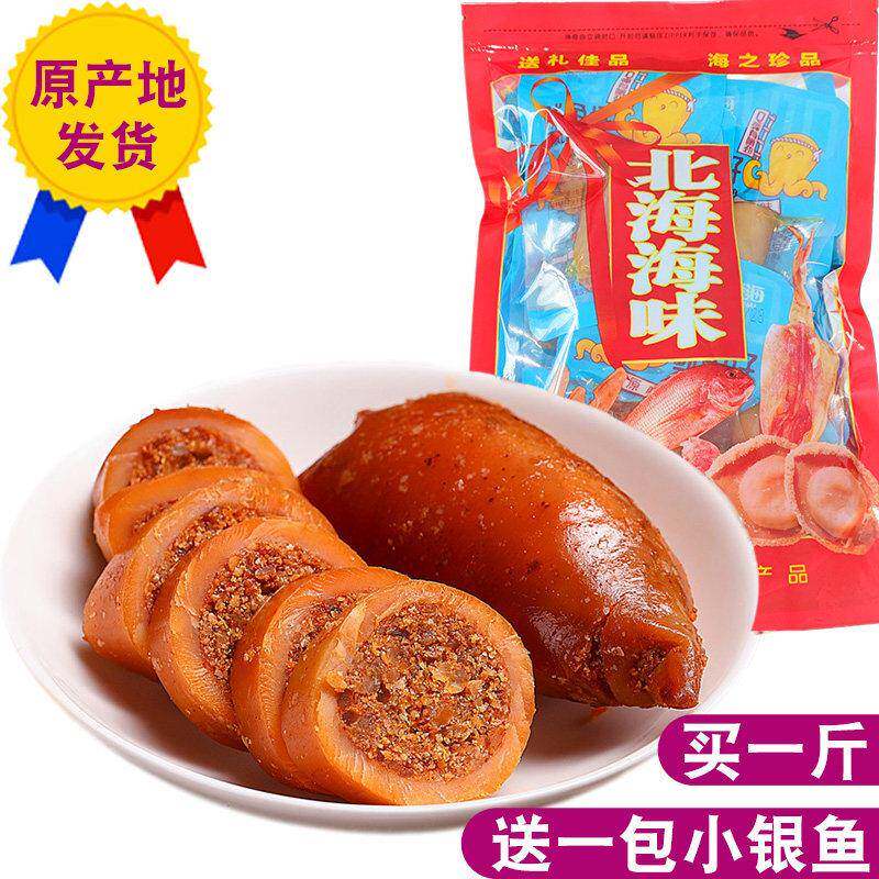 鱿鱼仔 北海特产 独立小包装即食 满籽香辣烧烤原味下酒下饭零食