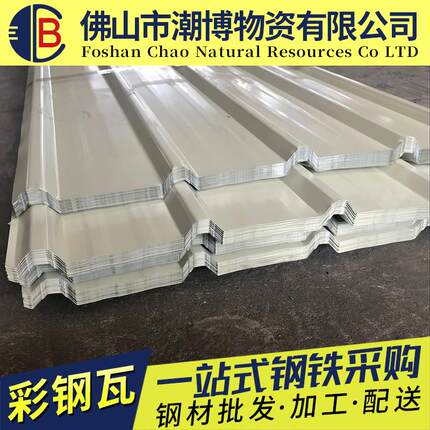 广州900型彩钢瓦围栏屋顶压型彩钢板铁皮岩棉夹心瓦隔热降温