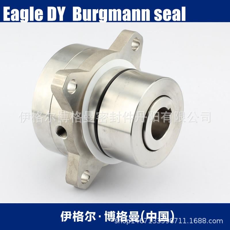 上海博格曼机械密封鼓冷循环氨水泵35075集装式泵用机封